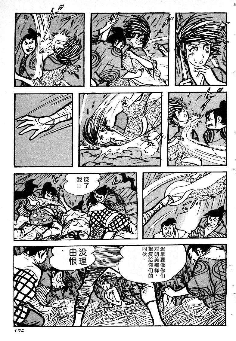第177页
