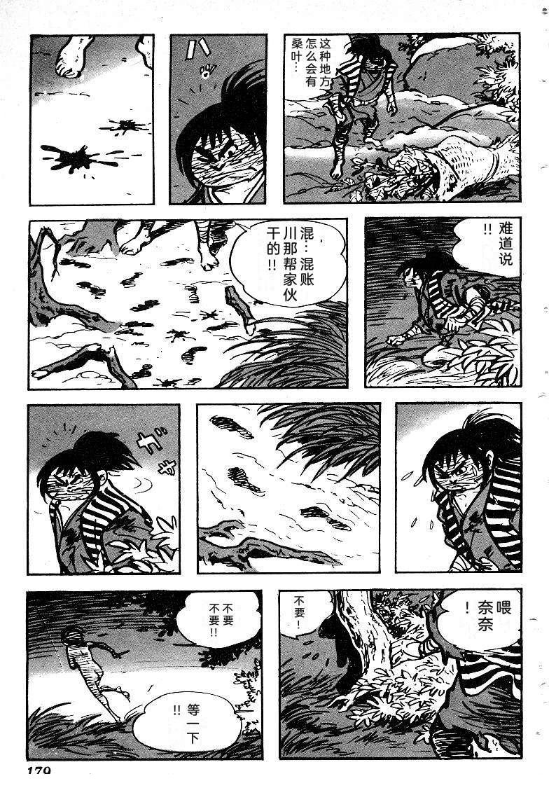 第181页