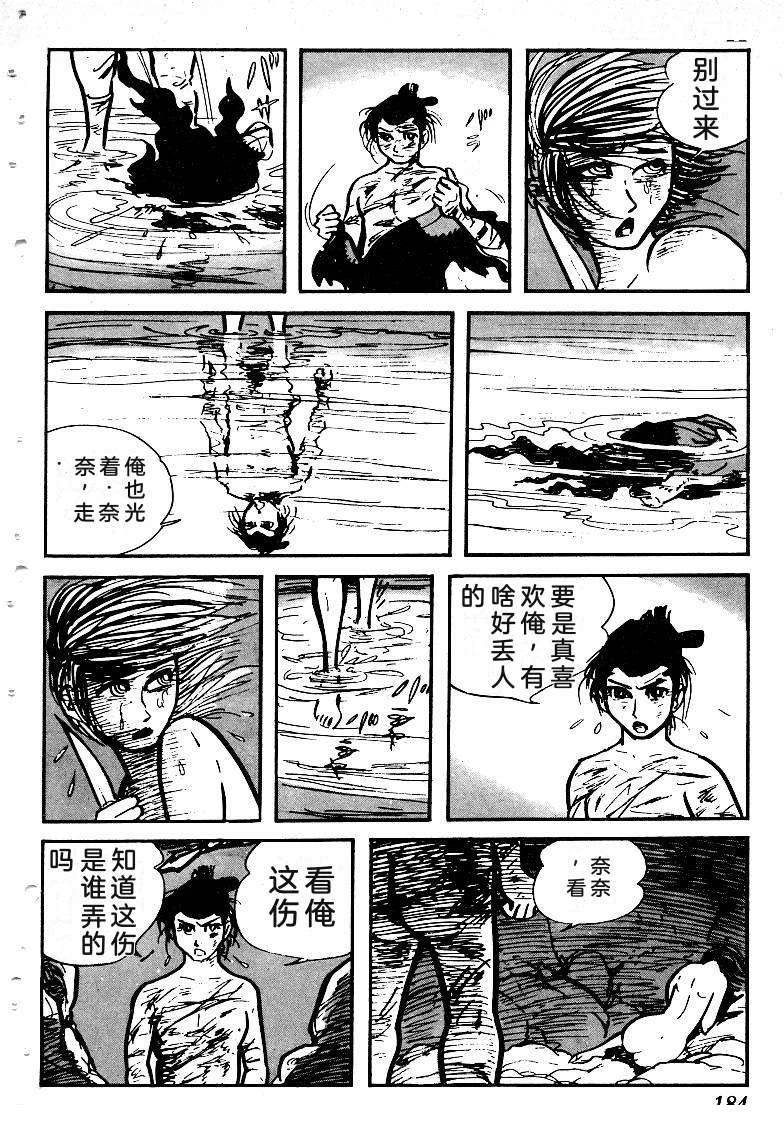 第186页