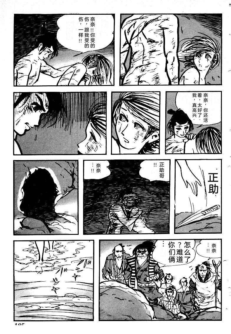 第187页