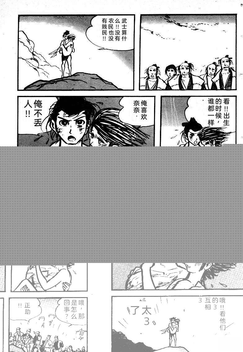 第189页
