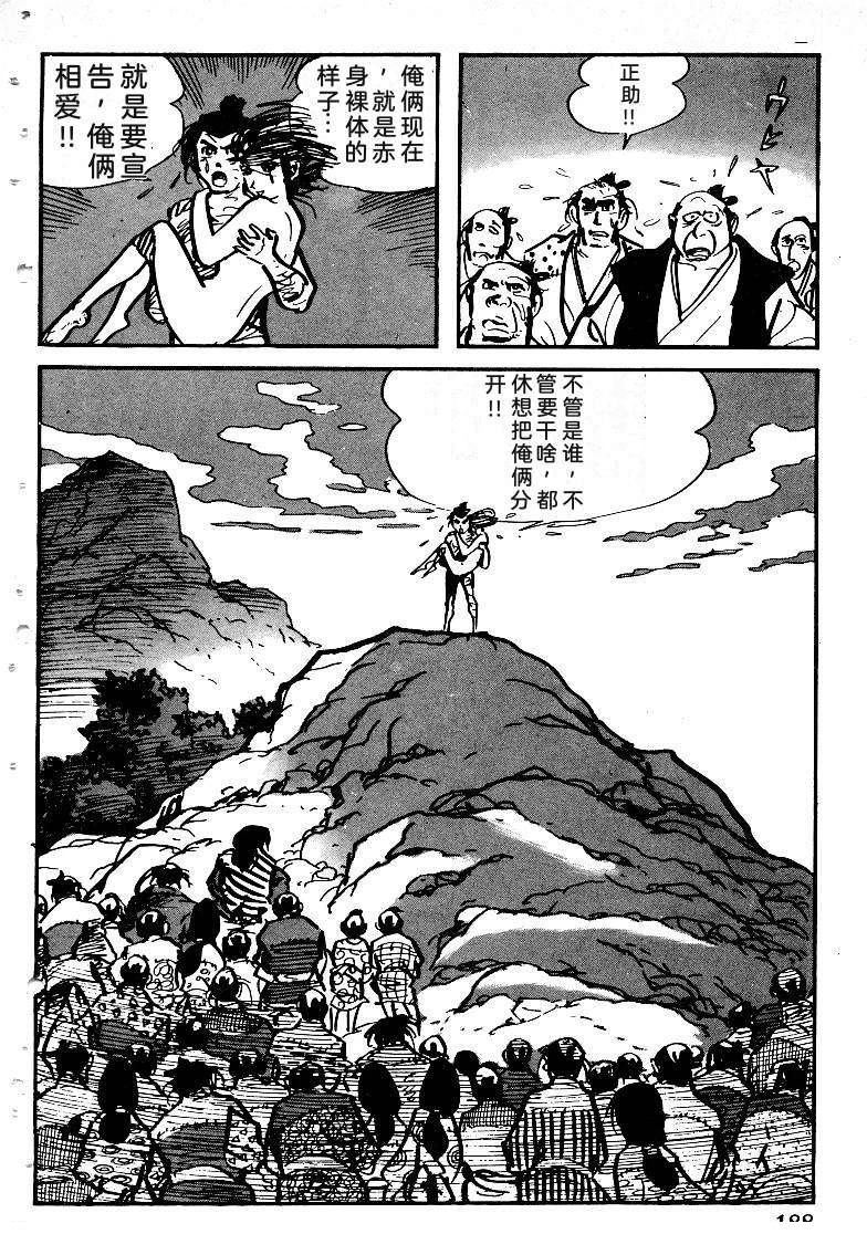 第190页