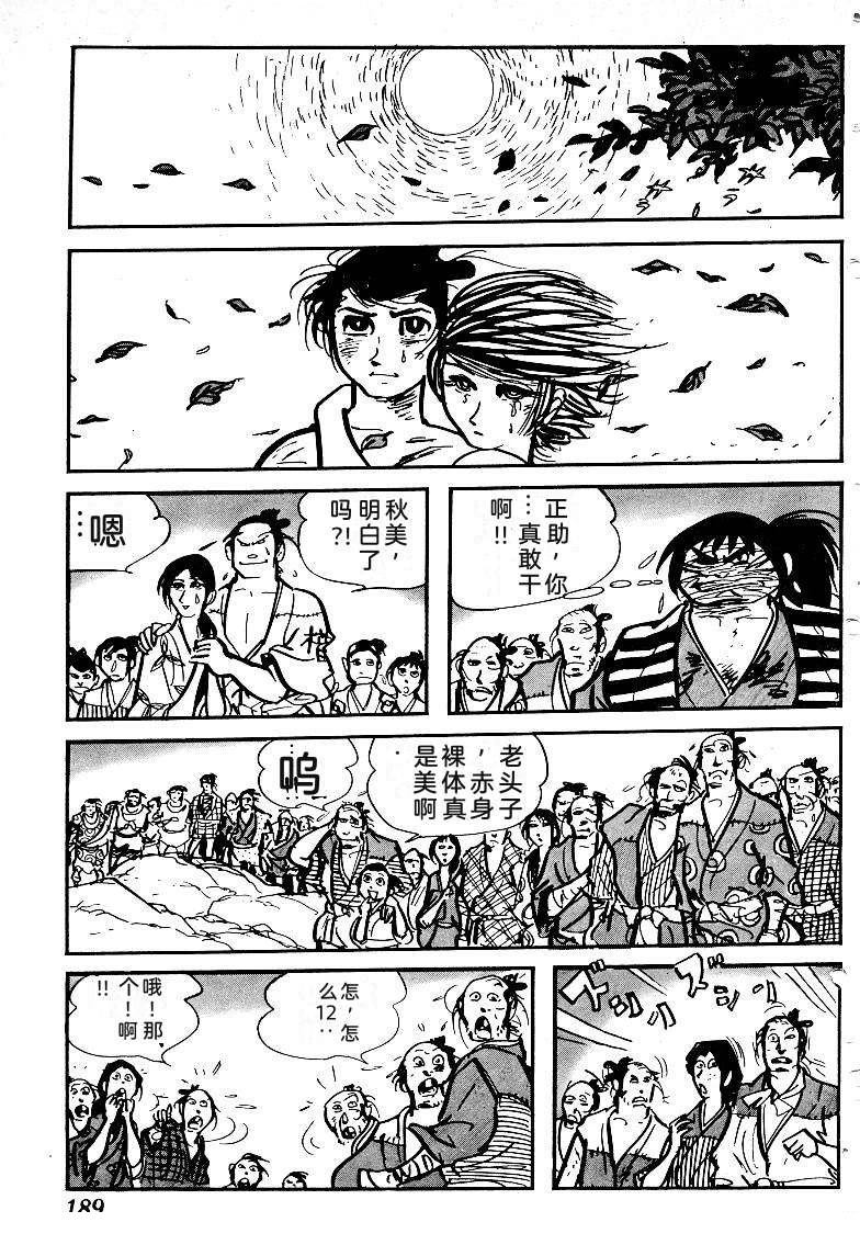 第191页