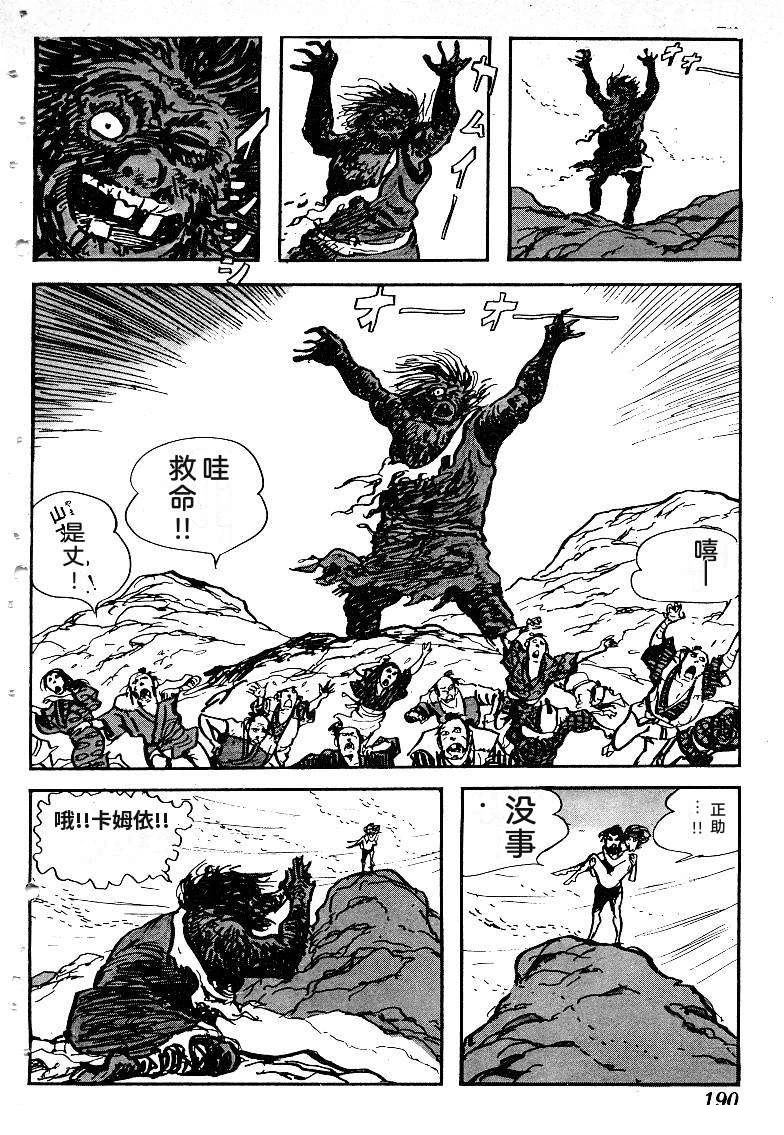 第192页