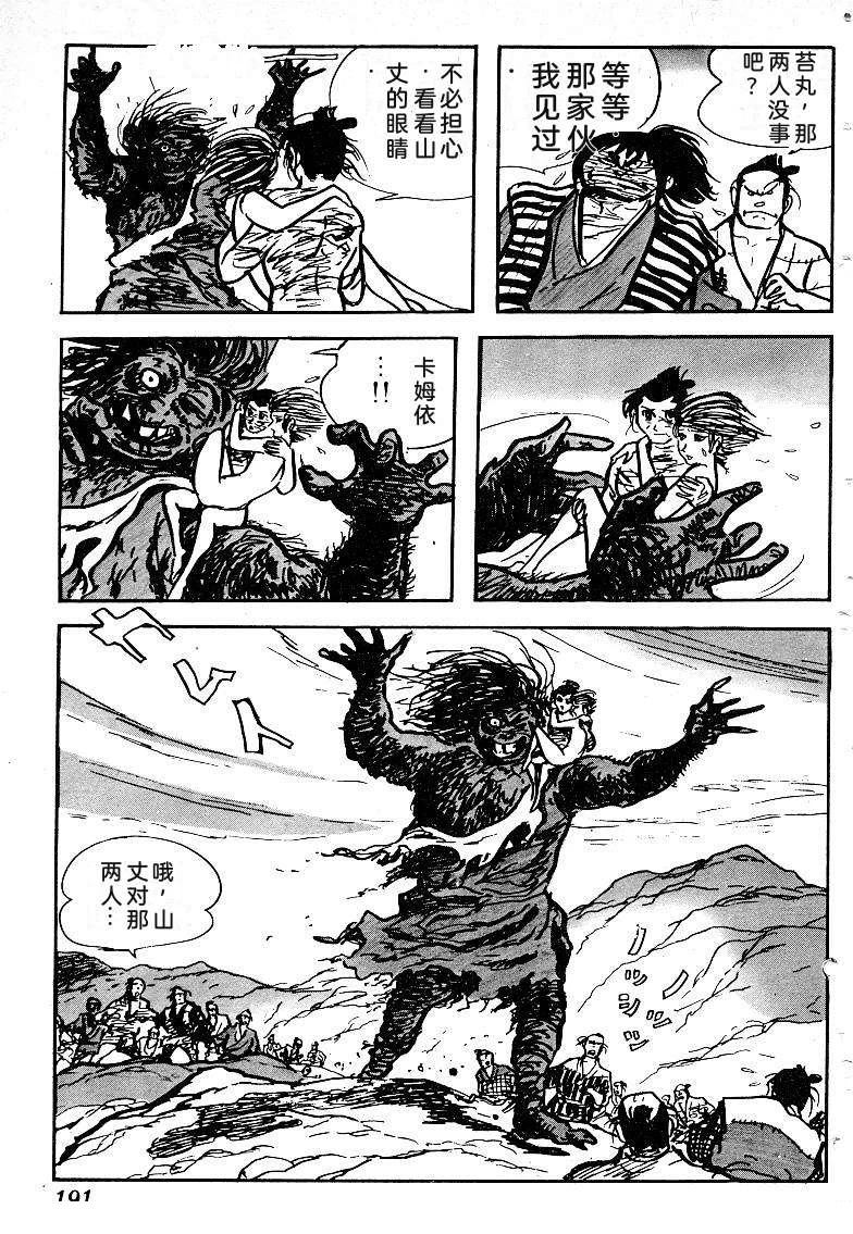 第193页