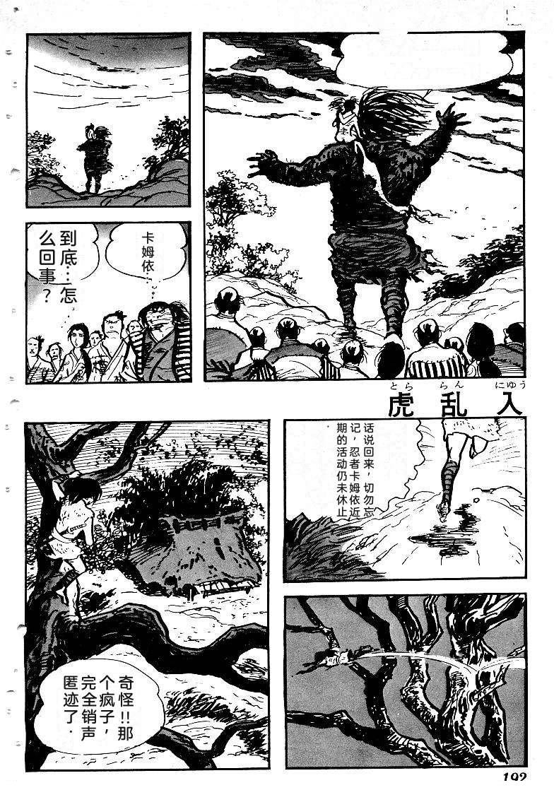第194页