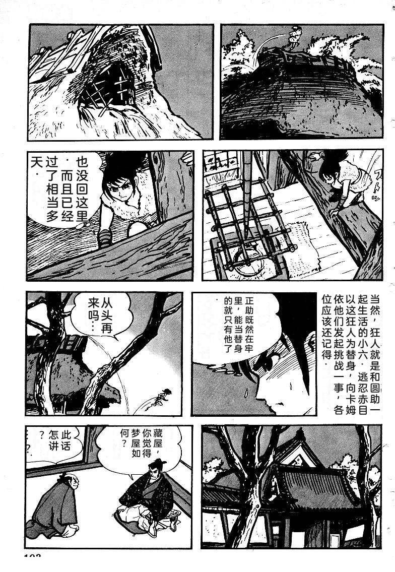 第195页