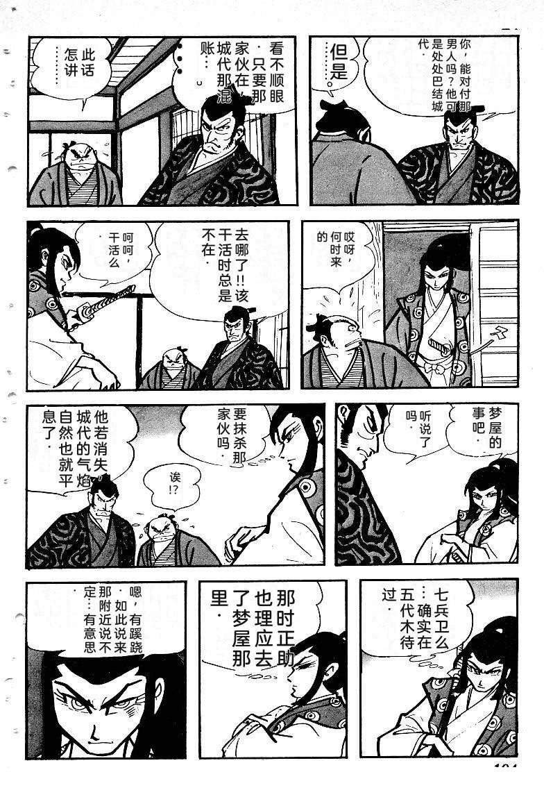 第196页