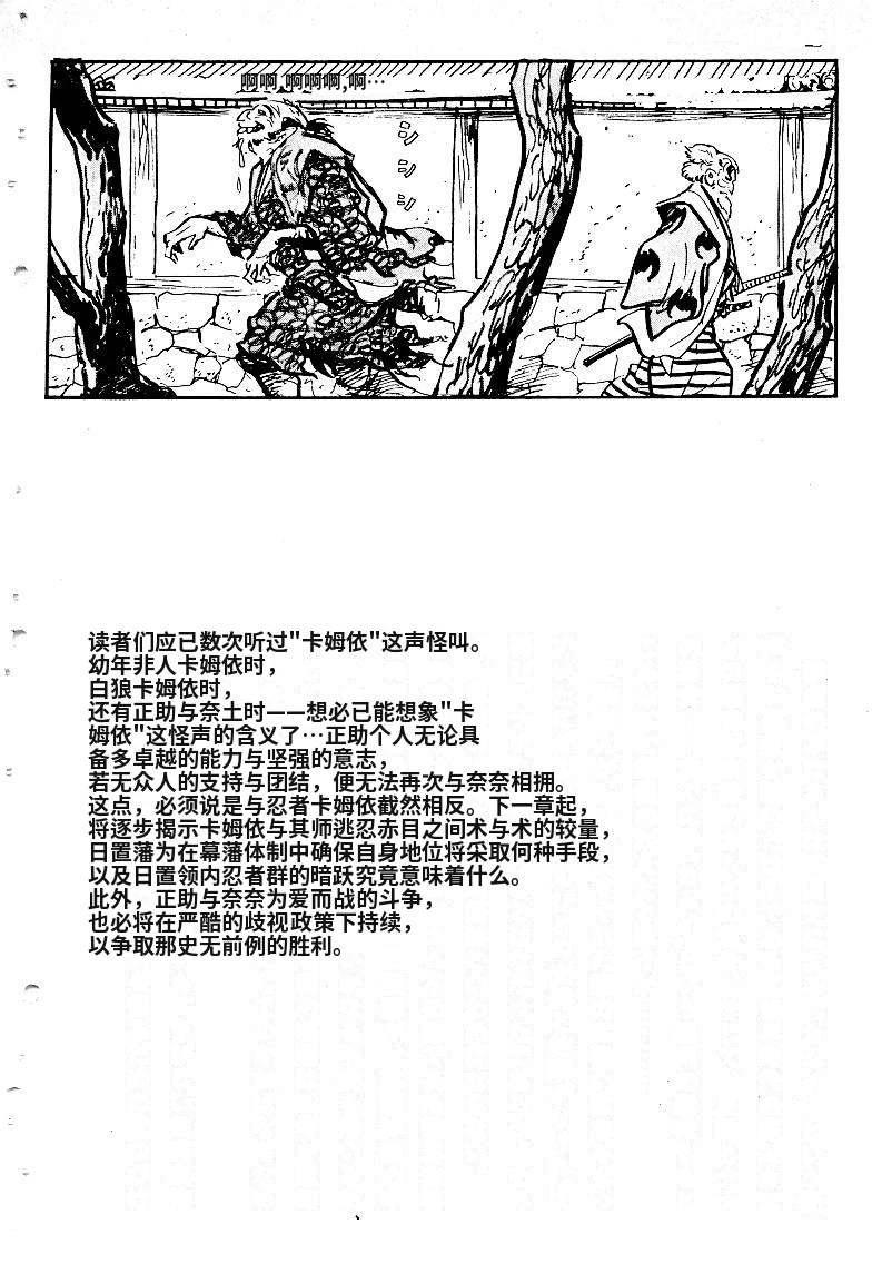 第202页