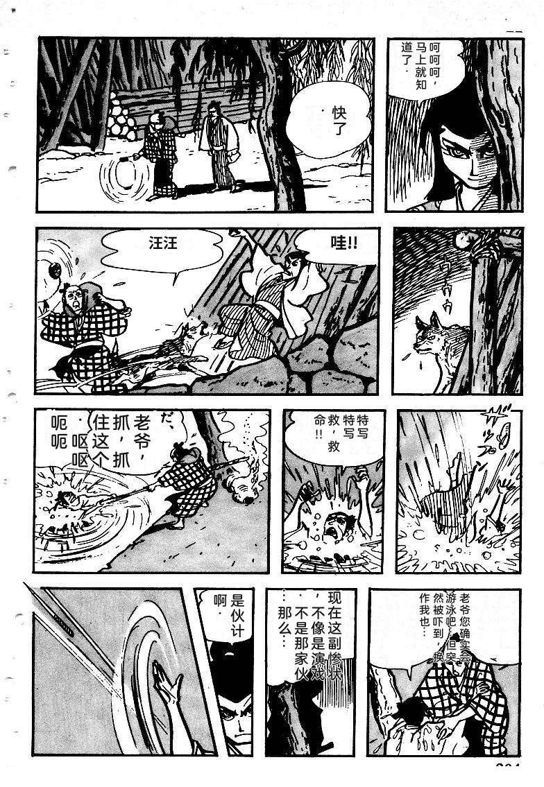 第205页