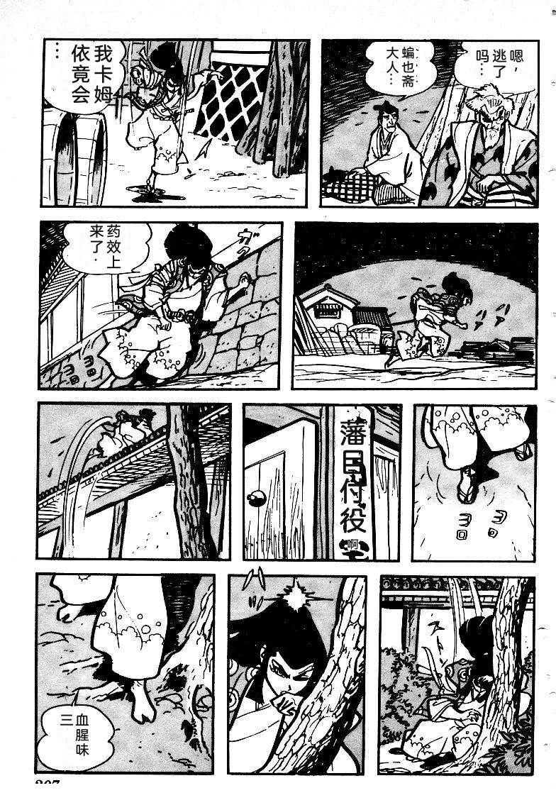 第208页