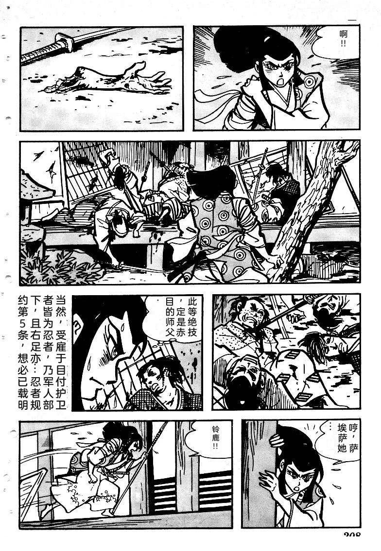 第209页