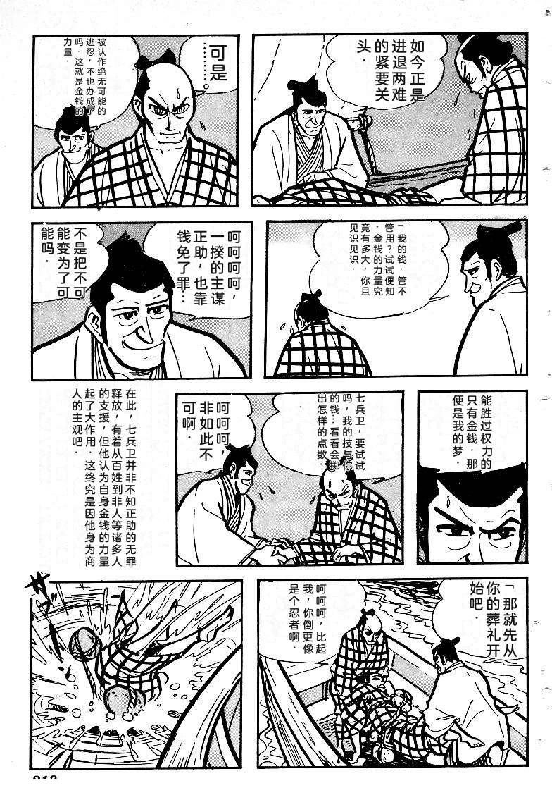 第212页