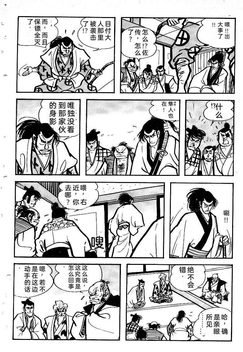 第215页