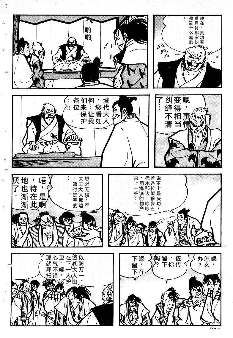 第217页
