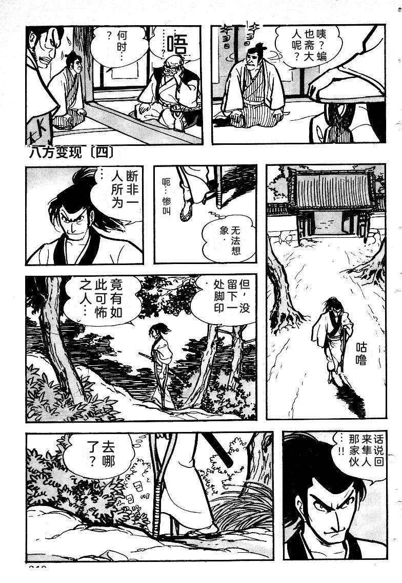 第218页