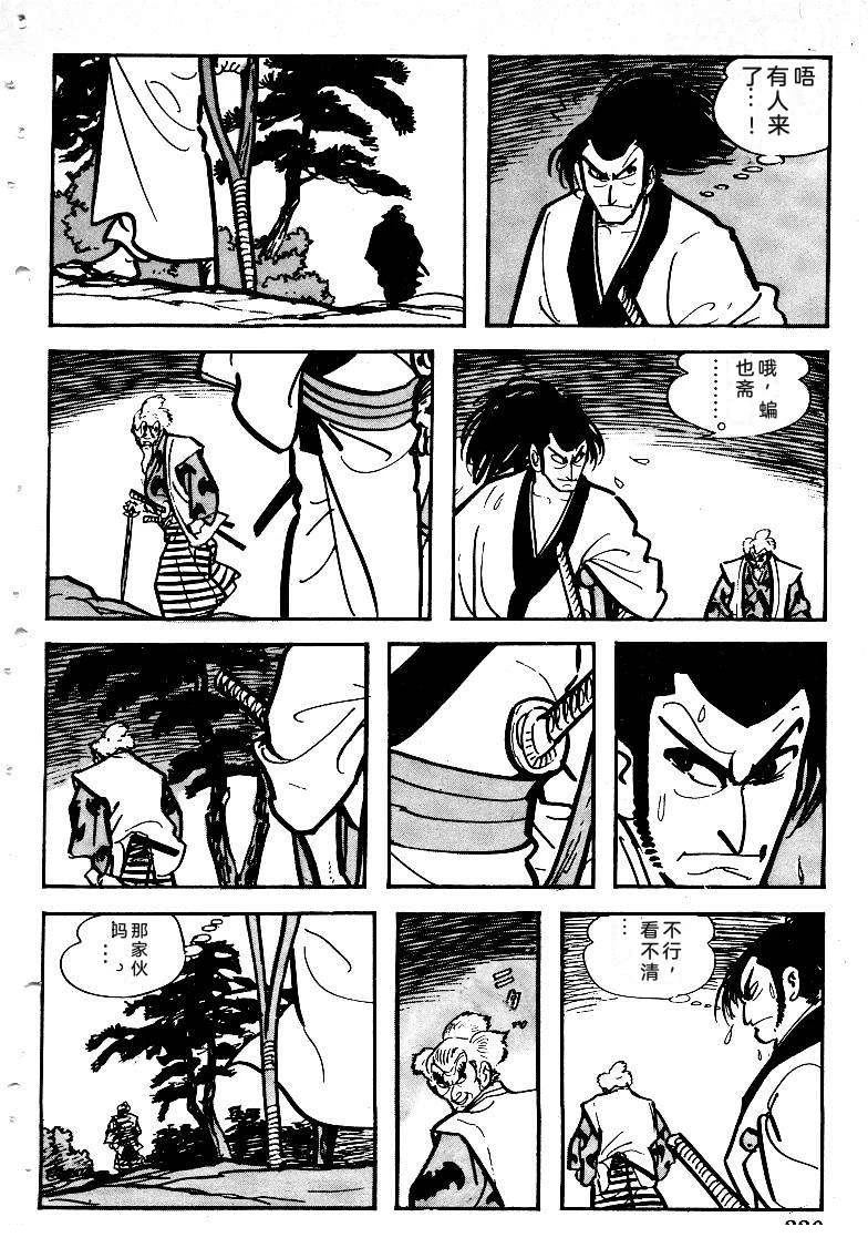 第219页