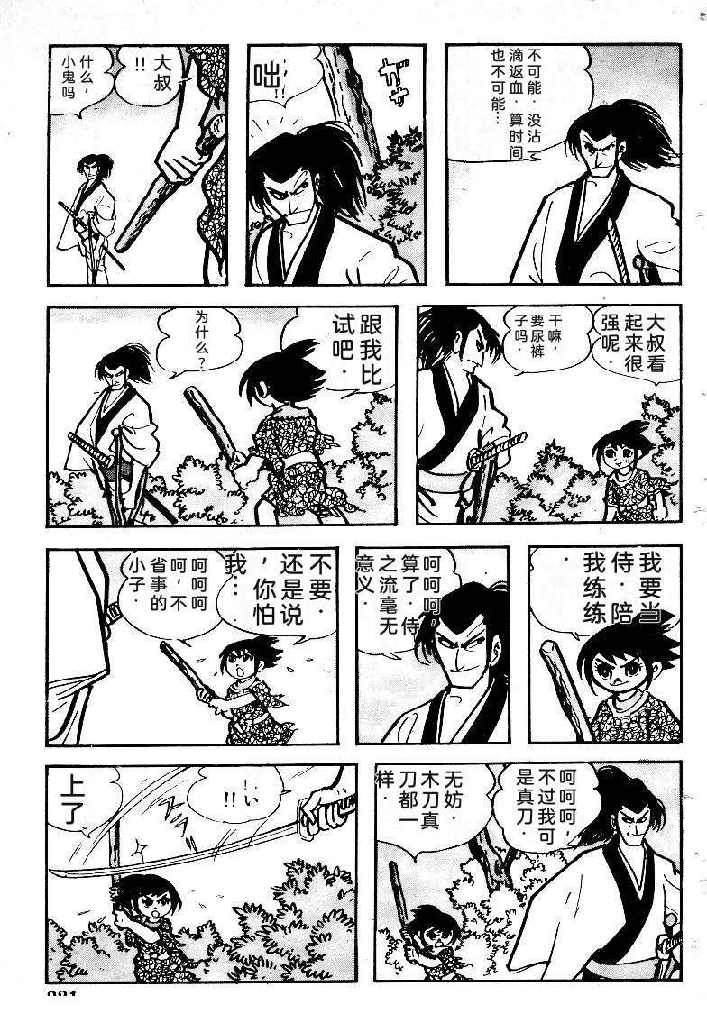 第220页