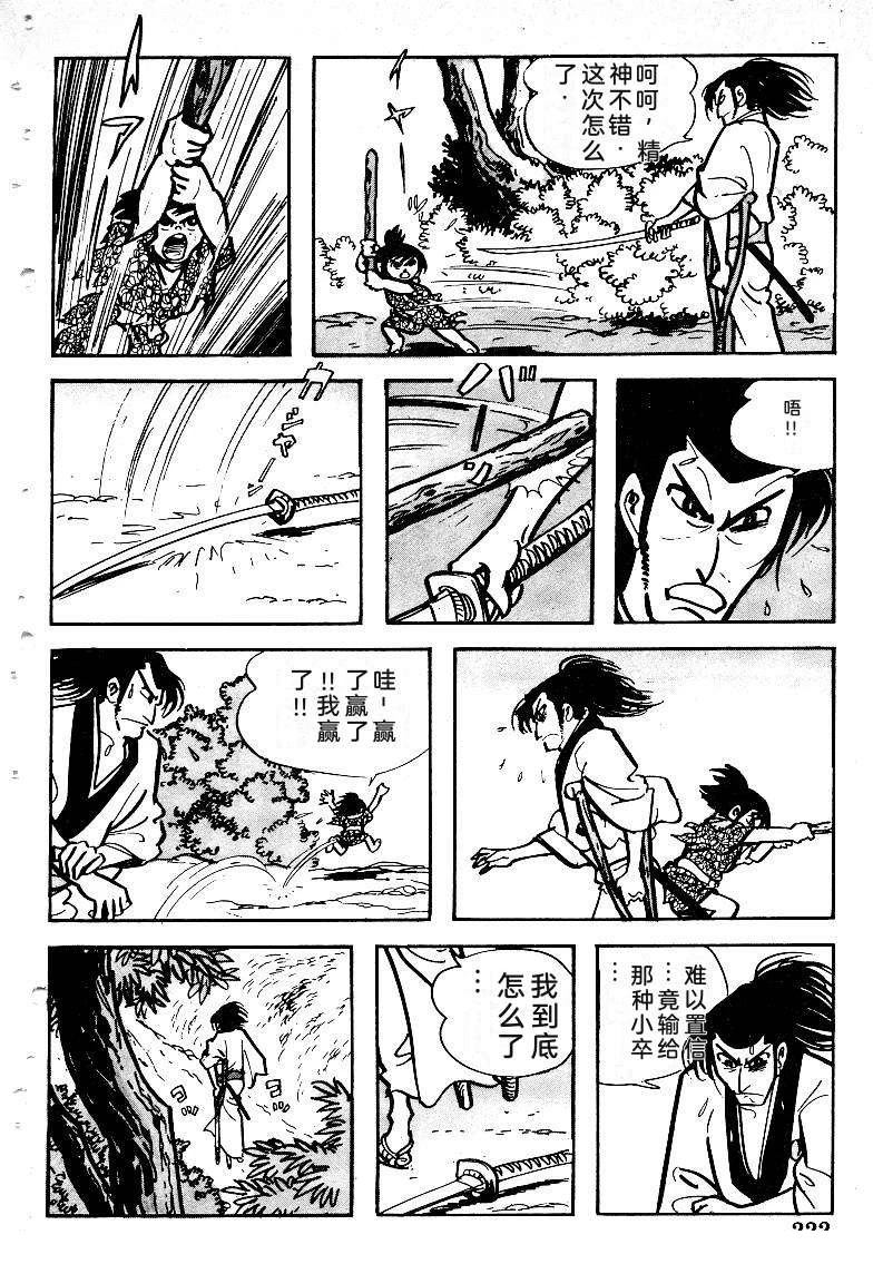 第221页