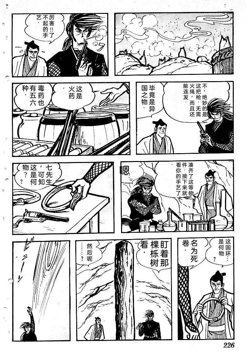 第225页