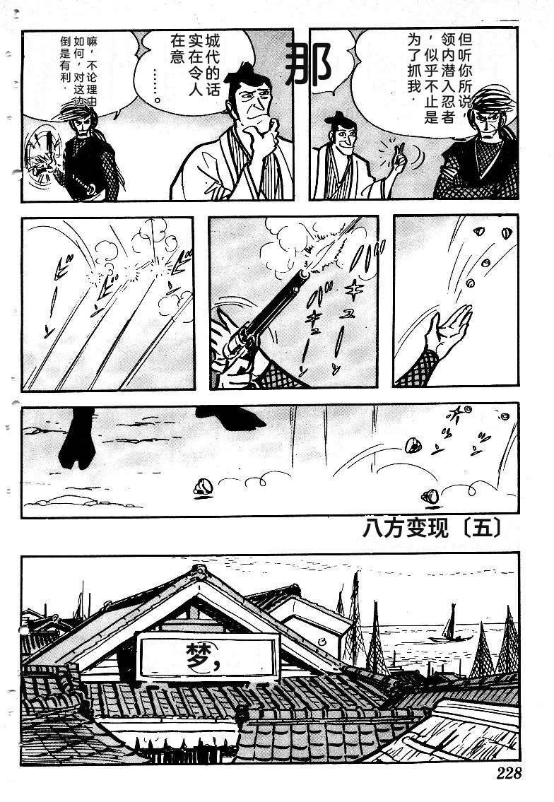 第227页