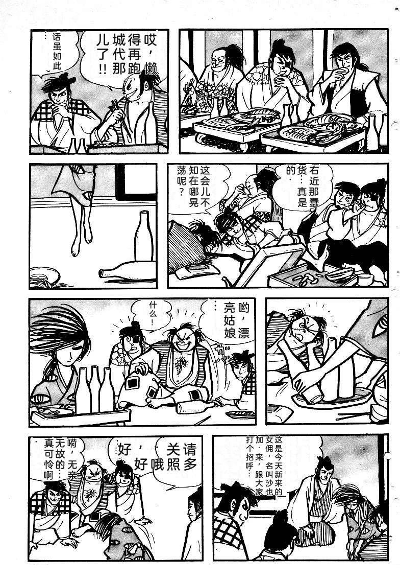 第228页