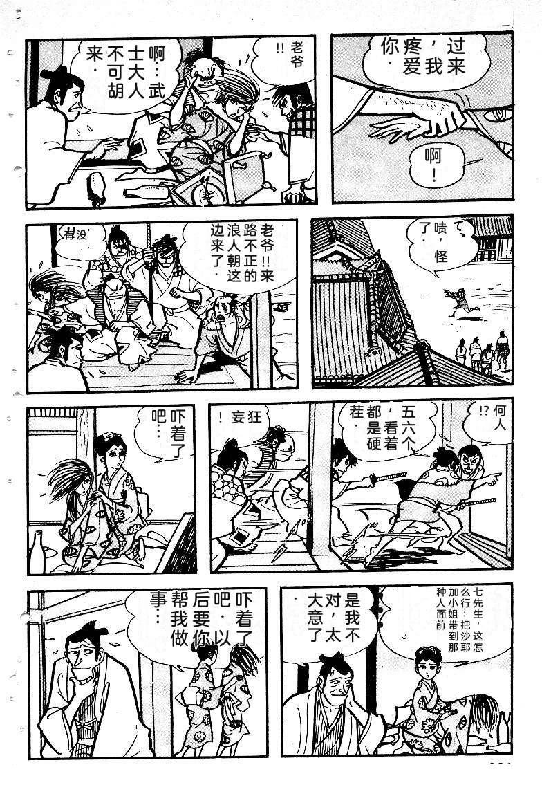 第229页