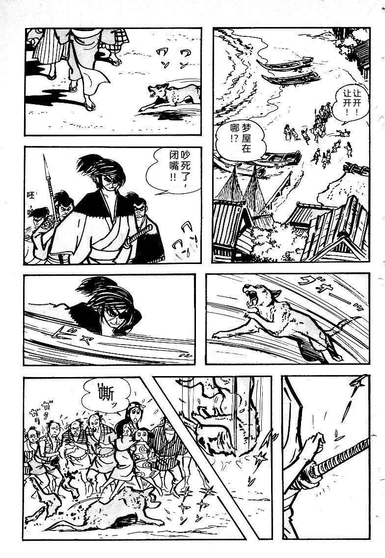 第230页