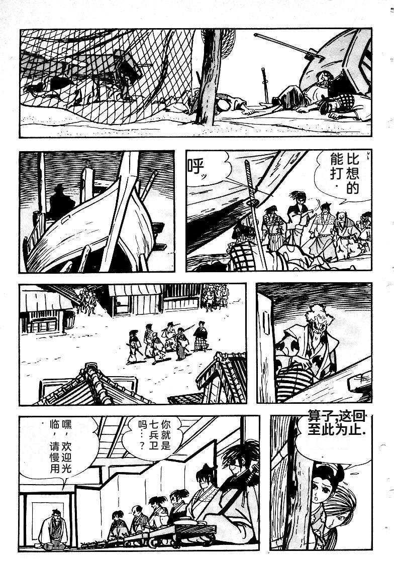 第234页