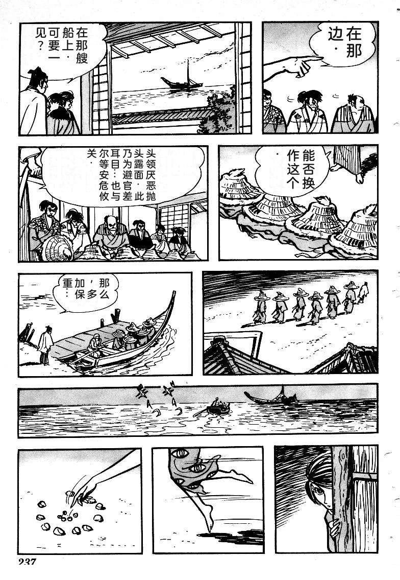 第236页