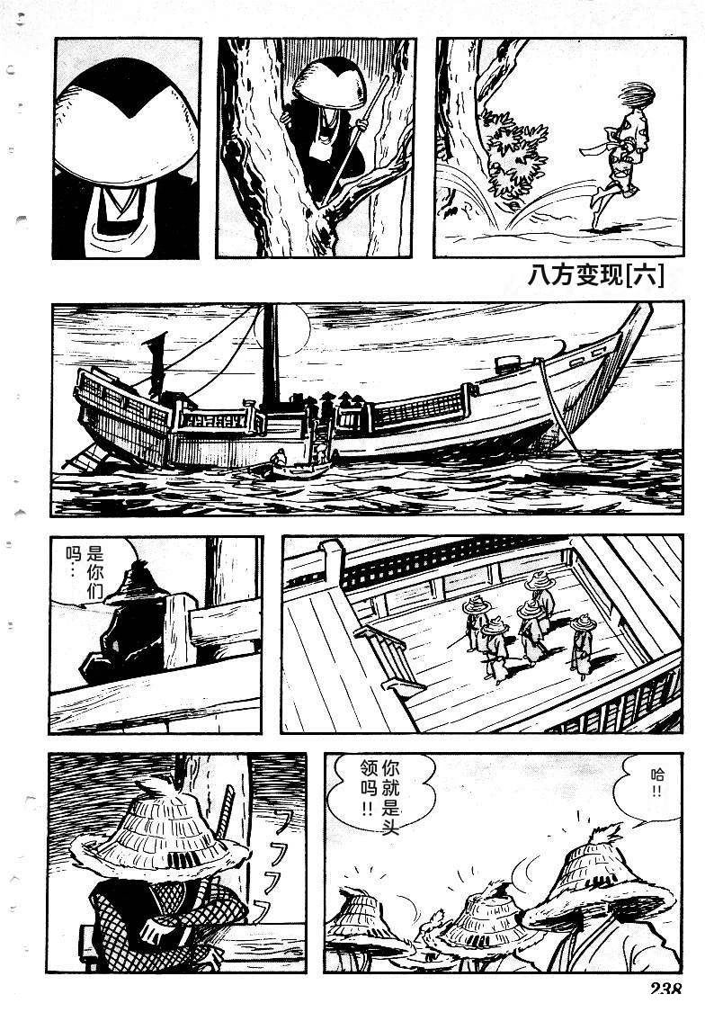 第237页