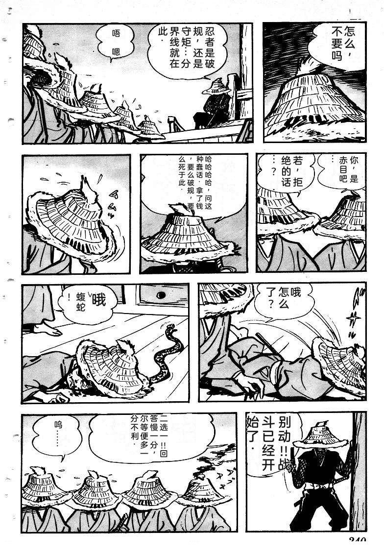 第239页