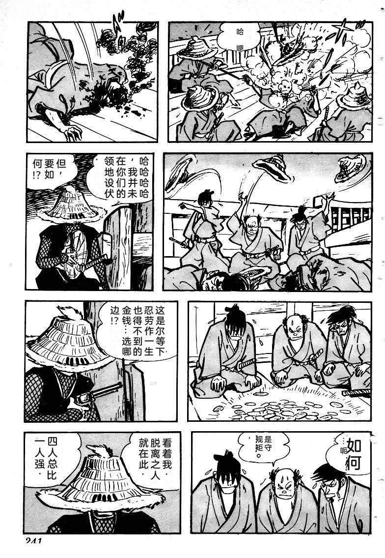 第240页