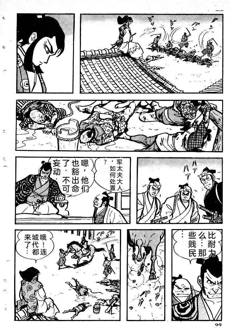第25页
