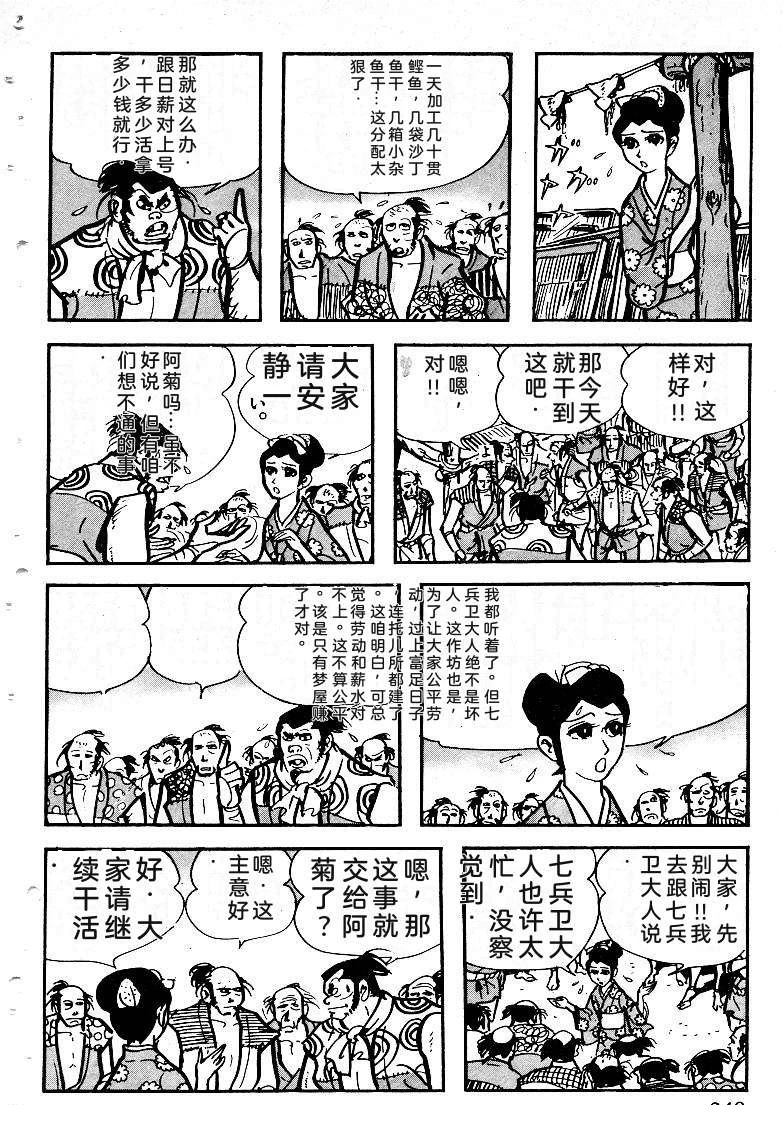 第247页