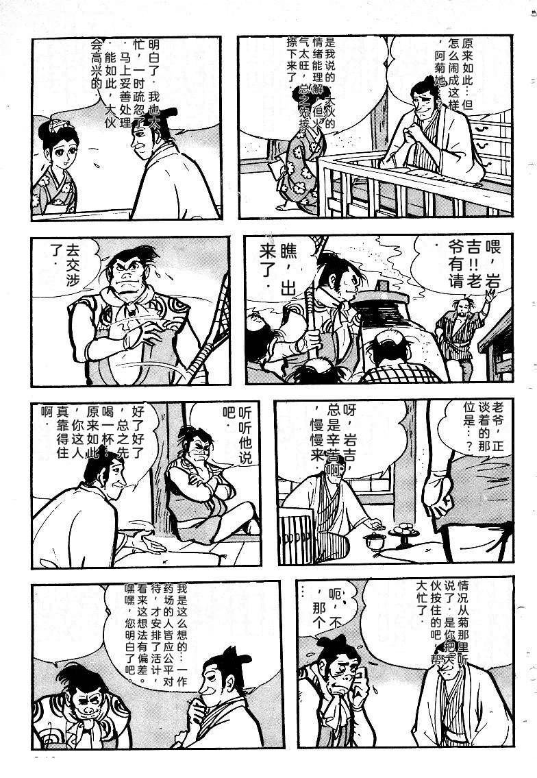 第248页