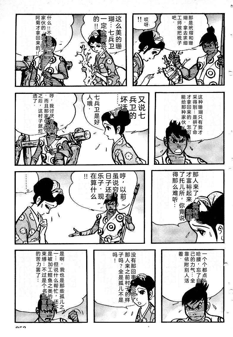 第252页