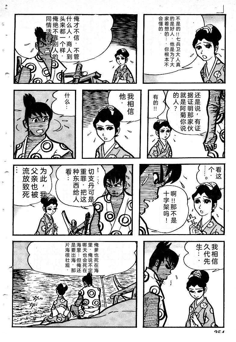 第253页