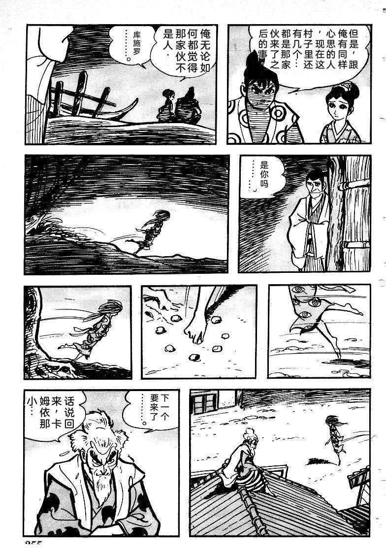 第254页