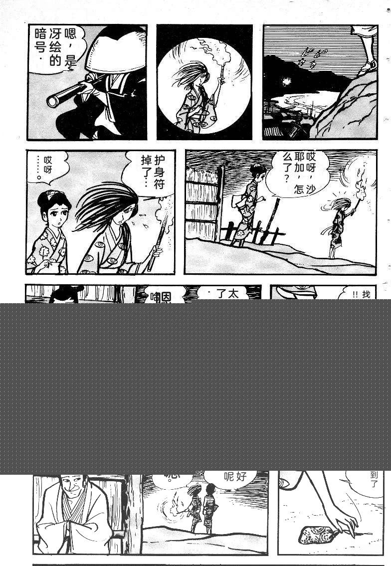 第256页
