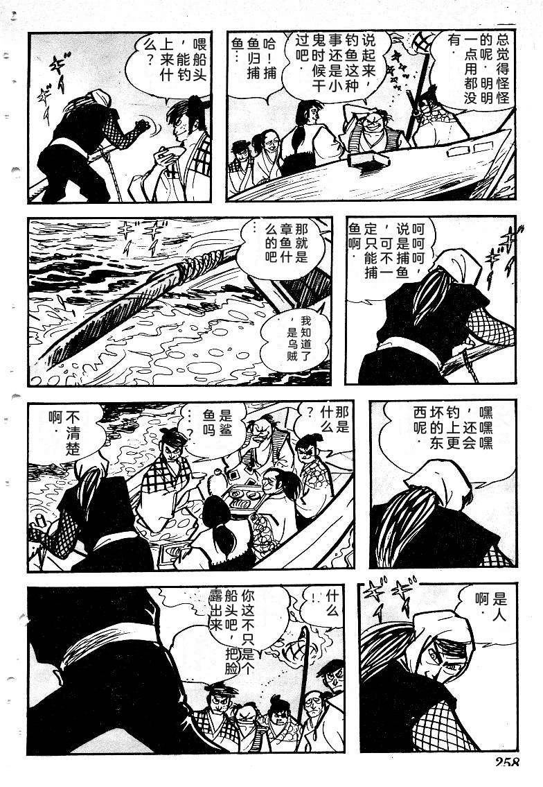 第257页