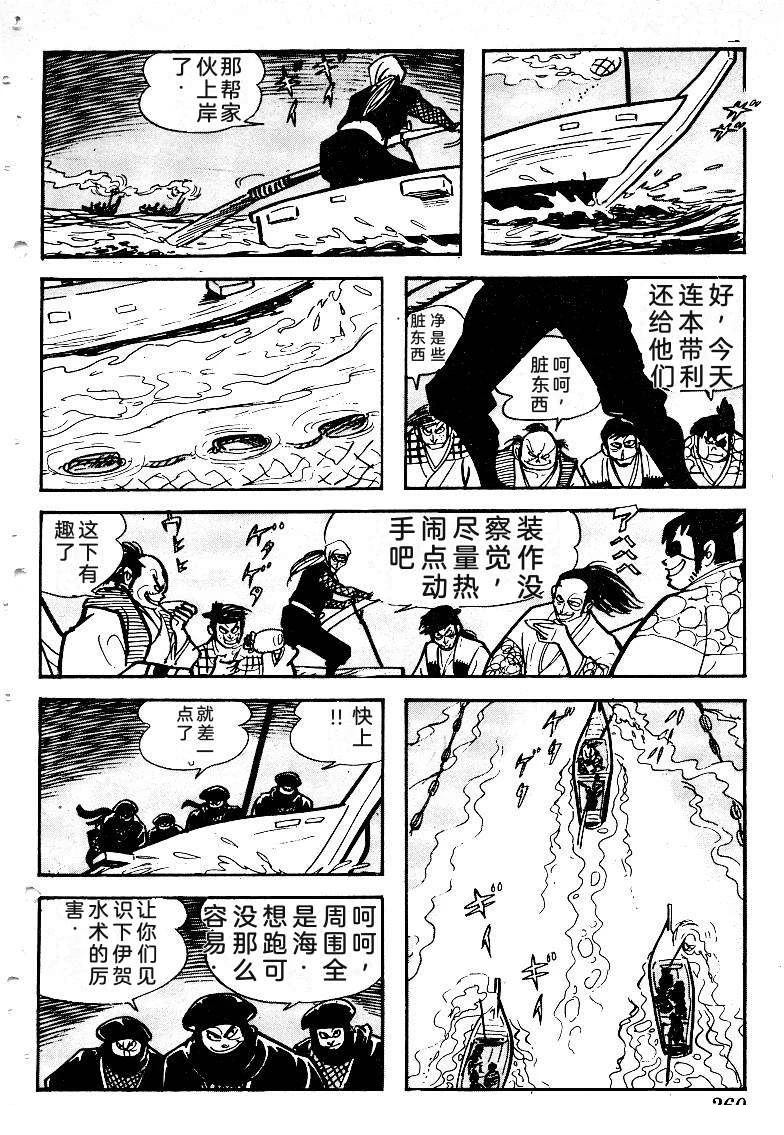 第259页