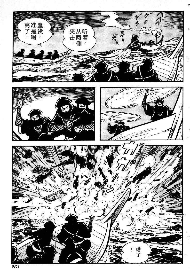 第260页