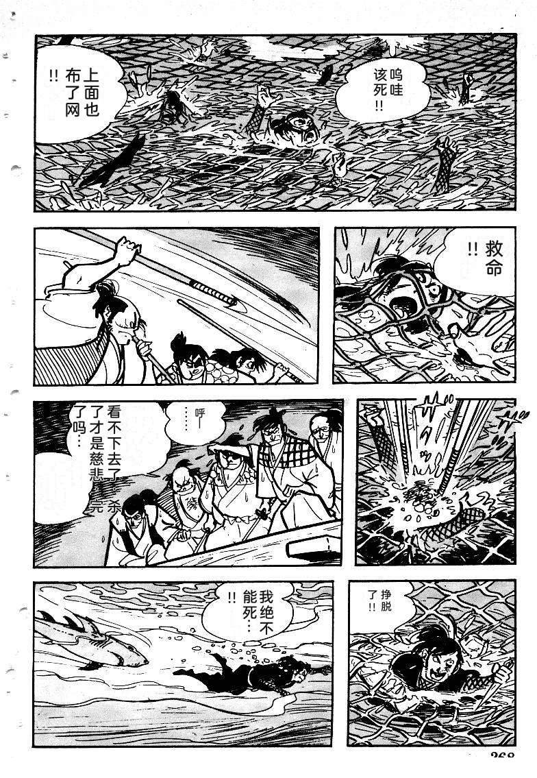 第267页