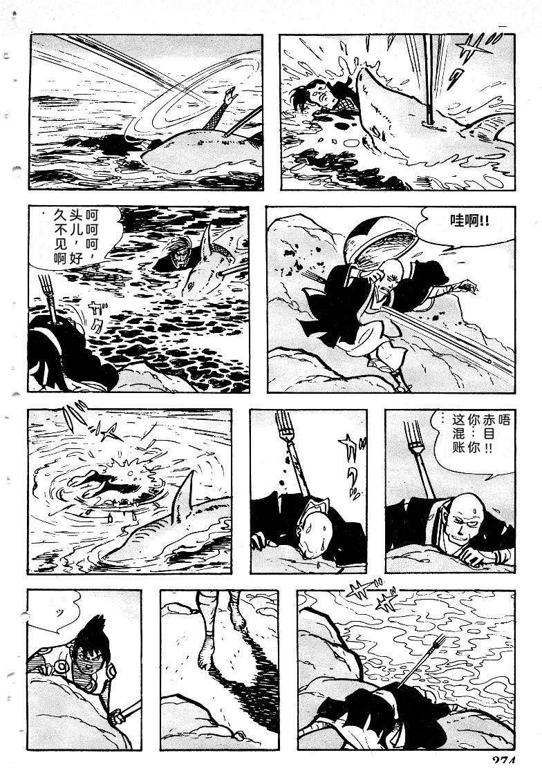 第273页