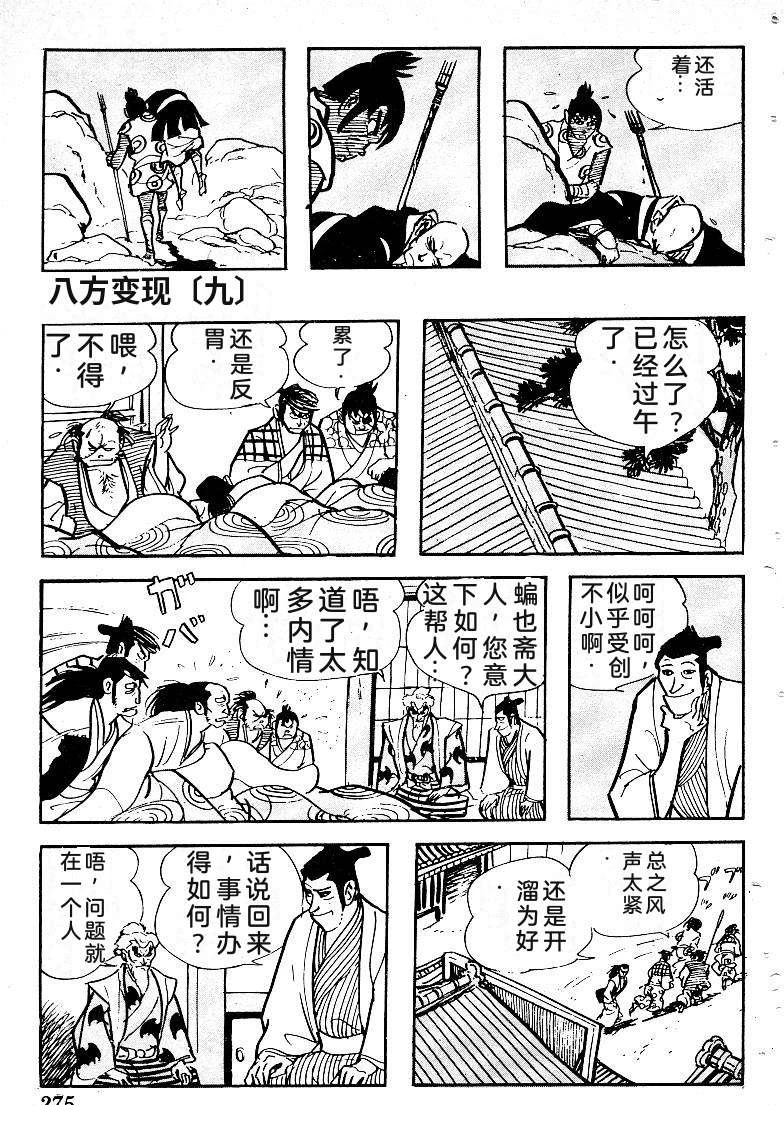 第274页