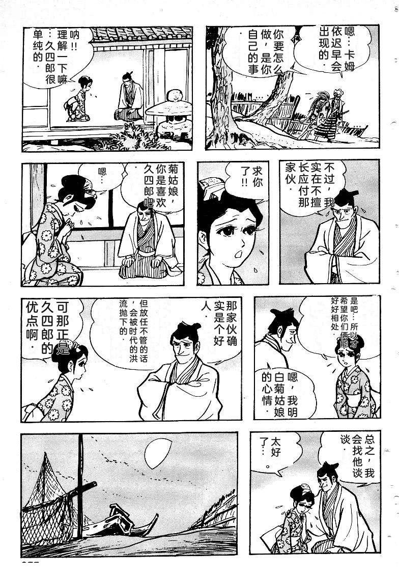 第276页