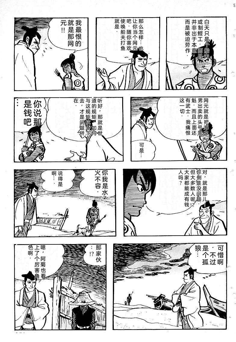 第278页