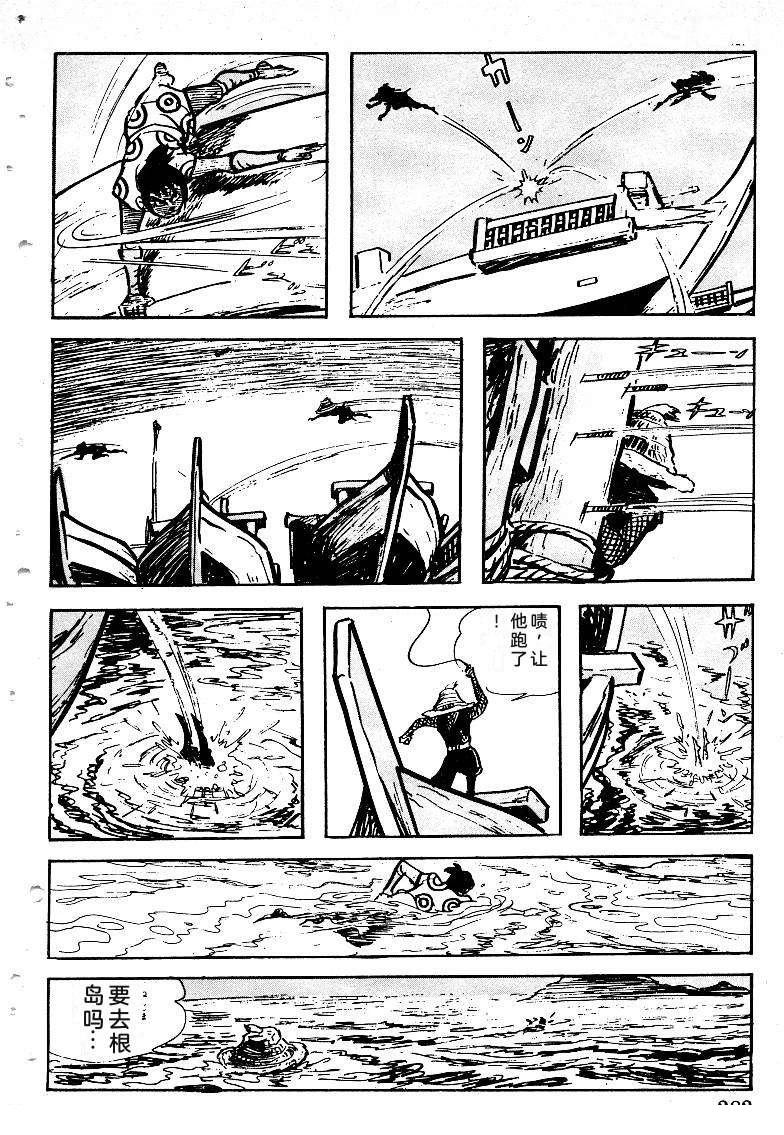 第281页