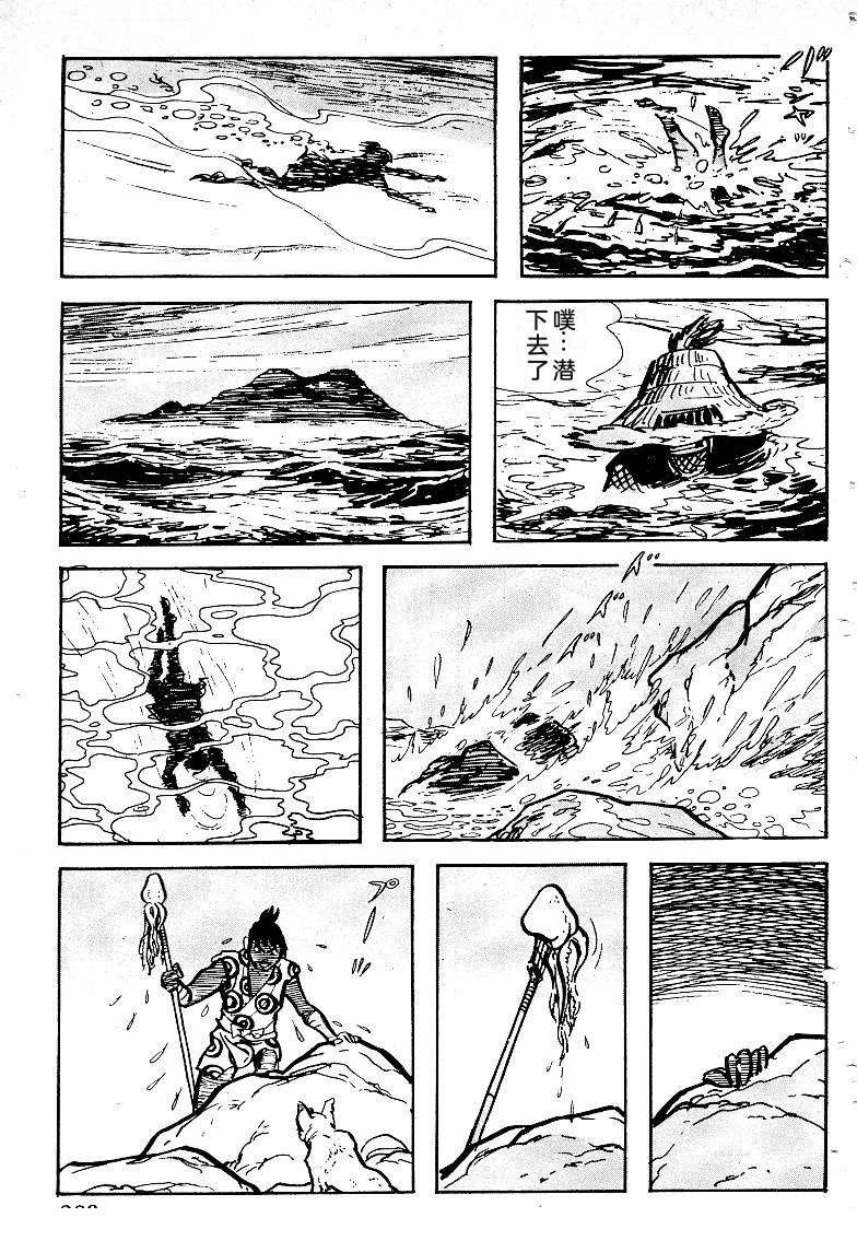 第282页